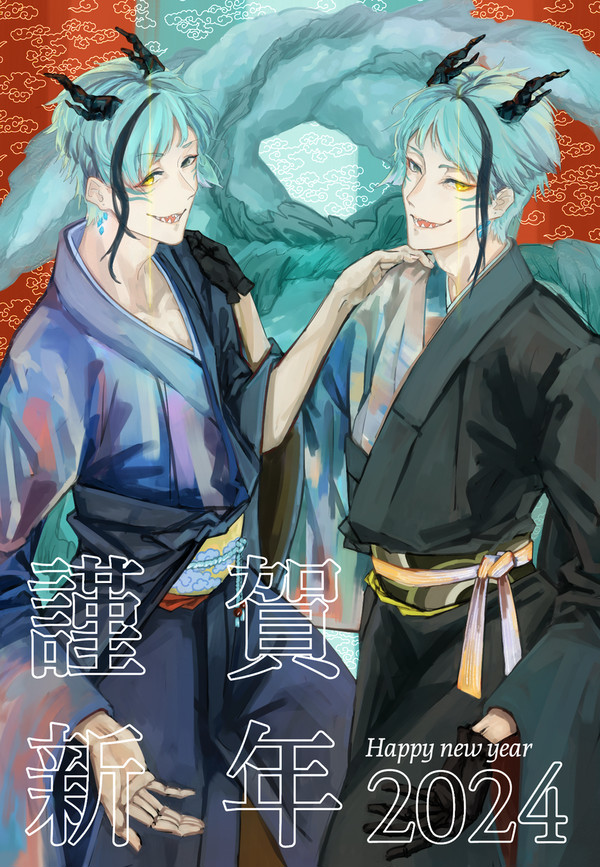 新年謹賀