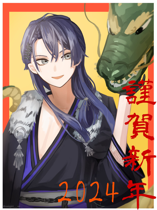 Happy New Year!!
