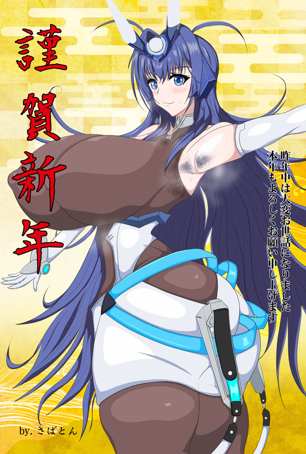 【年賀2024】ニュージャージー年賀絵