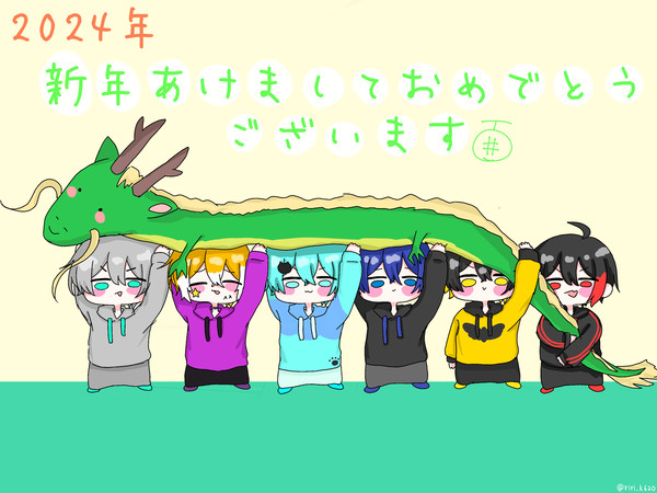 あけましておめでとうございます🎍🍈