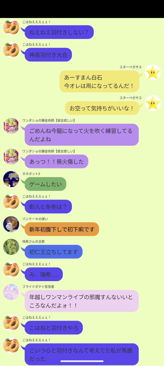 もーいーくつねーるーとー