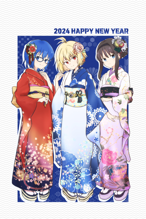 🎉Happy New Year 2024🎉 feat. 月姫