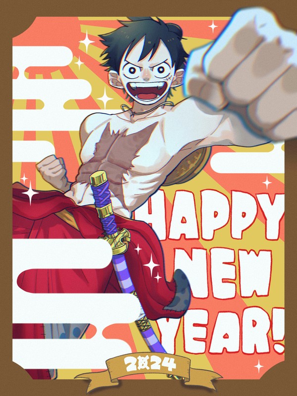 あけましておめでとうございます