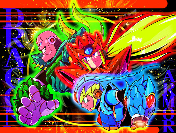 ドラゴンアーマー