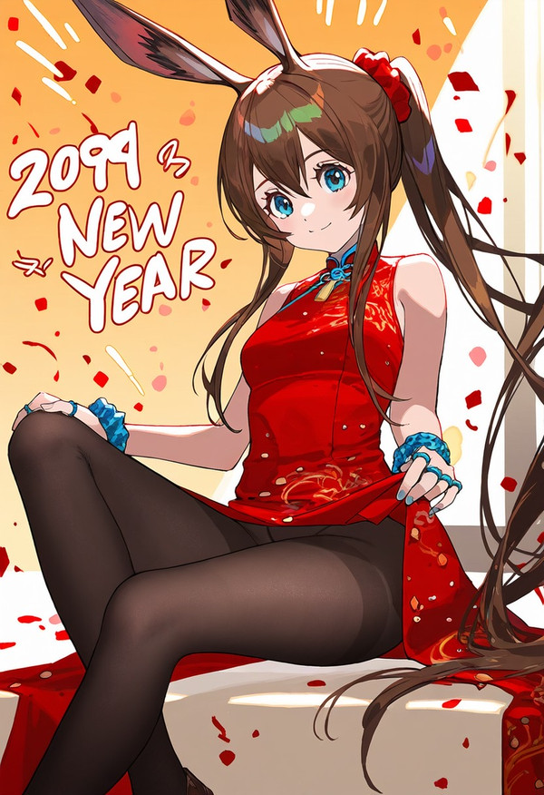 兔兔新年快乐