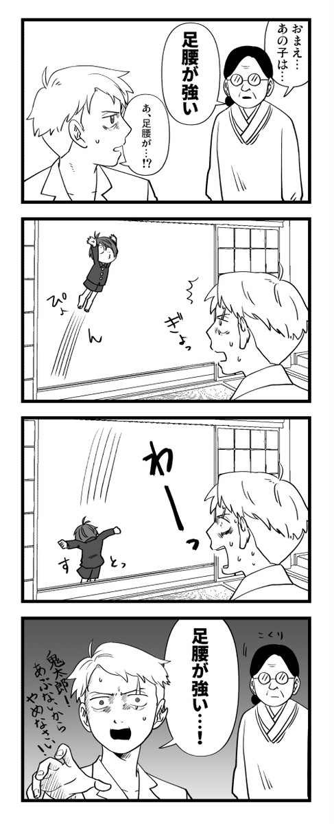 ついった漫画まとめ