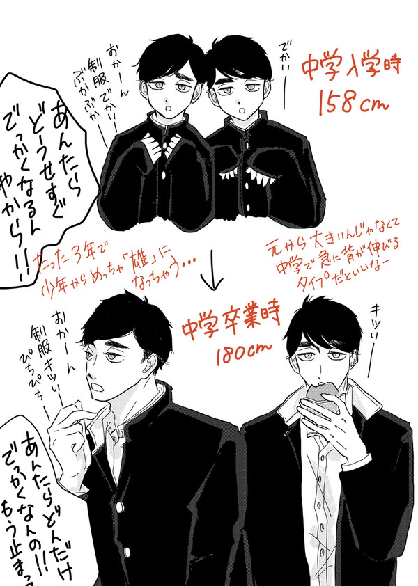 カプなし　ザキろぐ