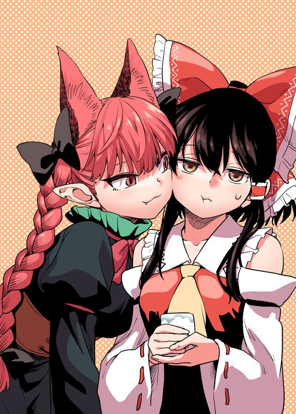 ぷに