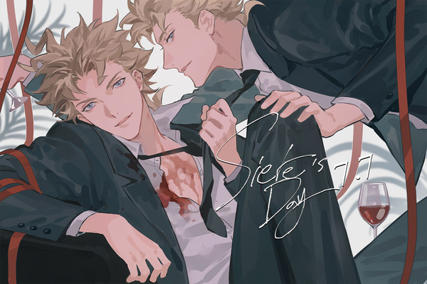 Siete Day