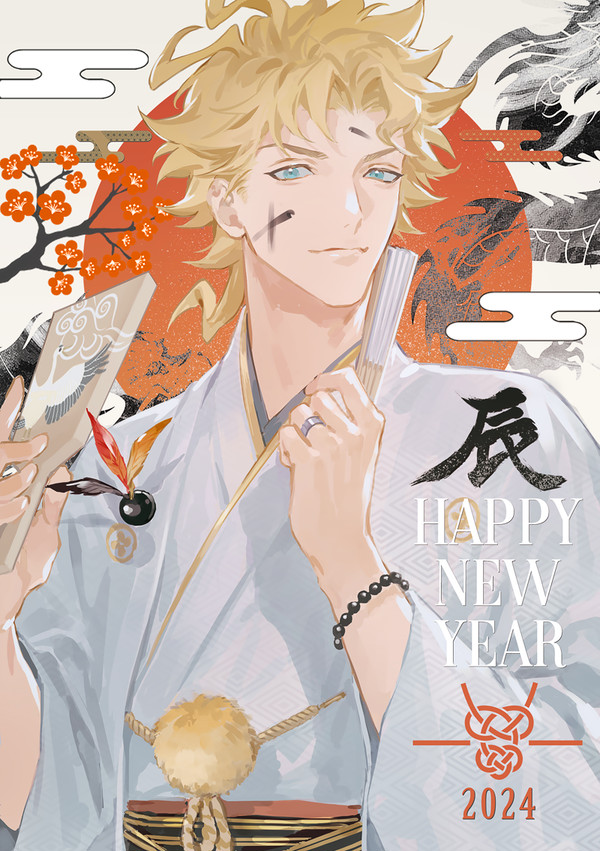 HNY 2024 !