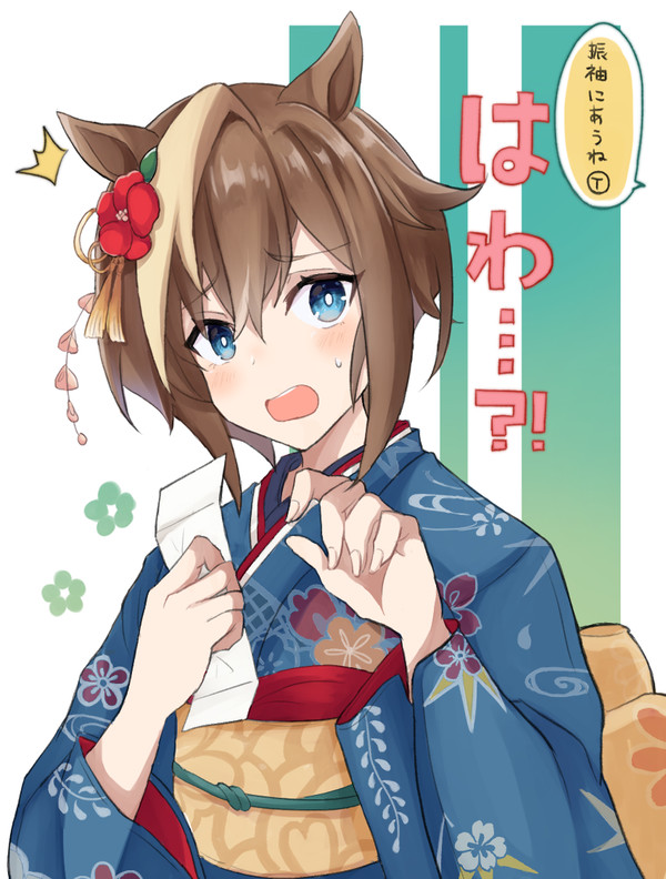 お正月