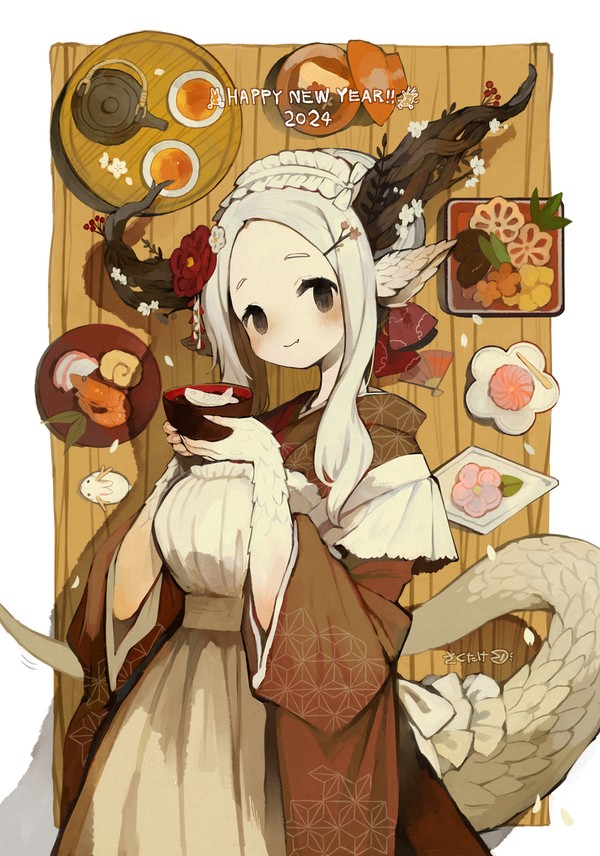 辰年!