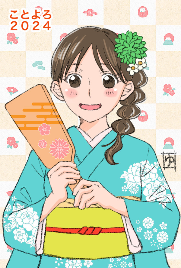 ことよろ2024