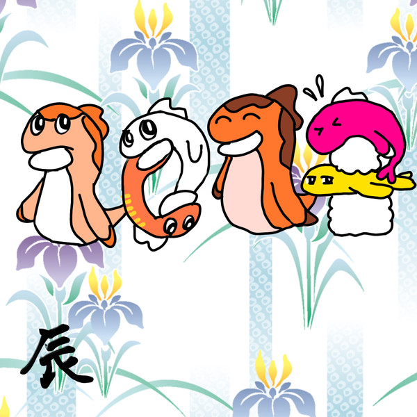 シャリタツお年賀