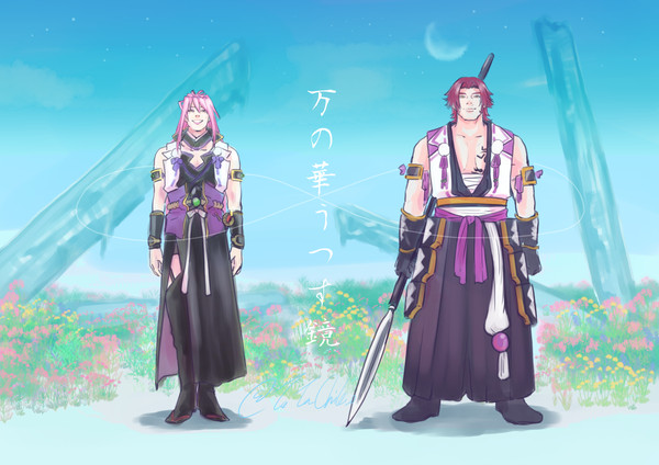 双騎出陣 まとめ