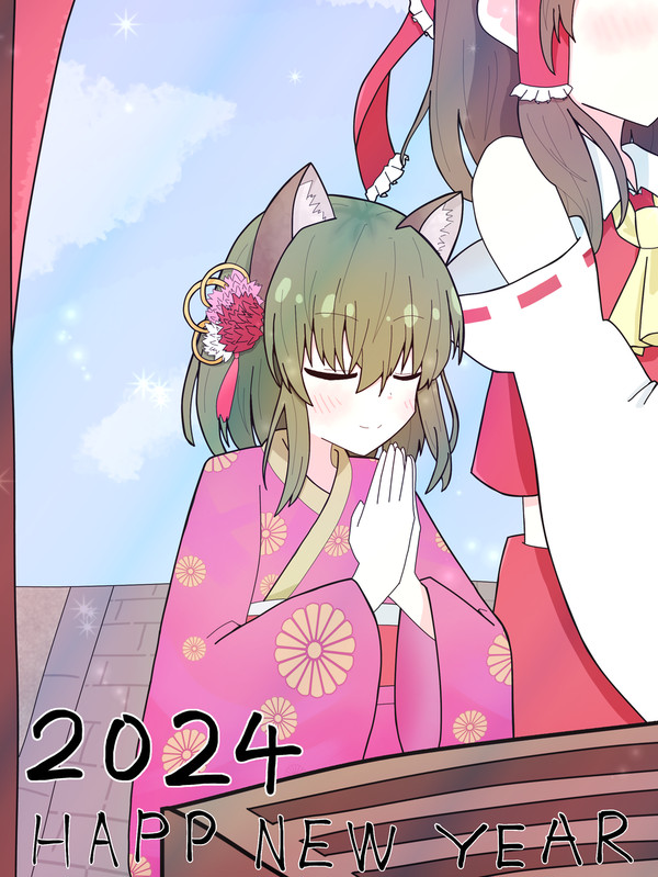 初詣