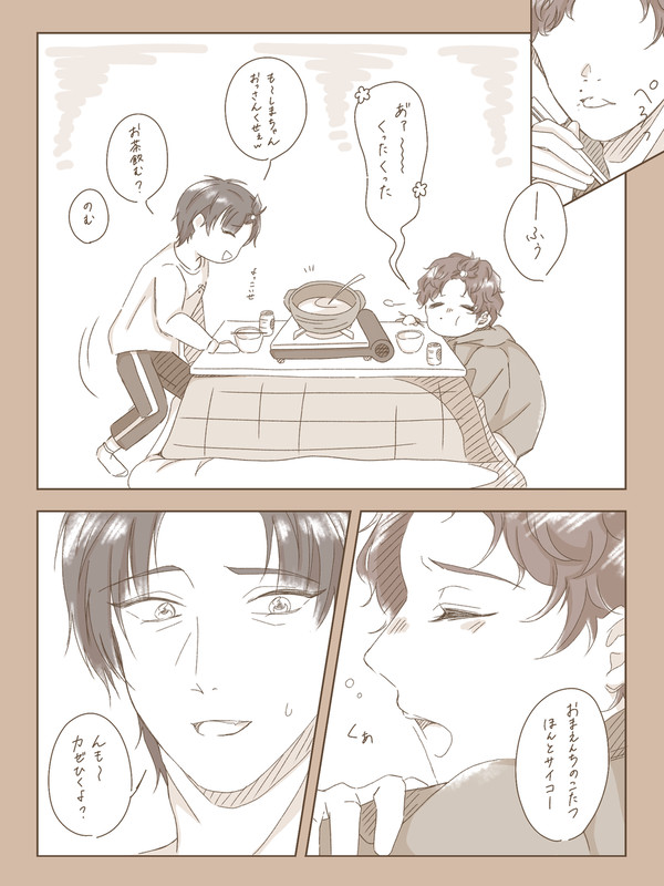 よんまるよんとお正月🍊