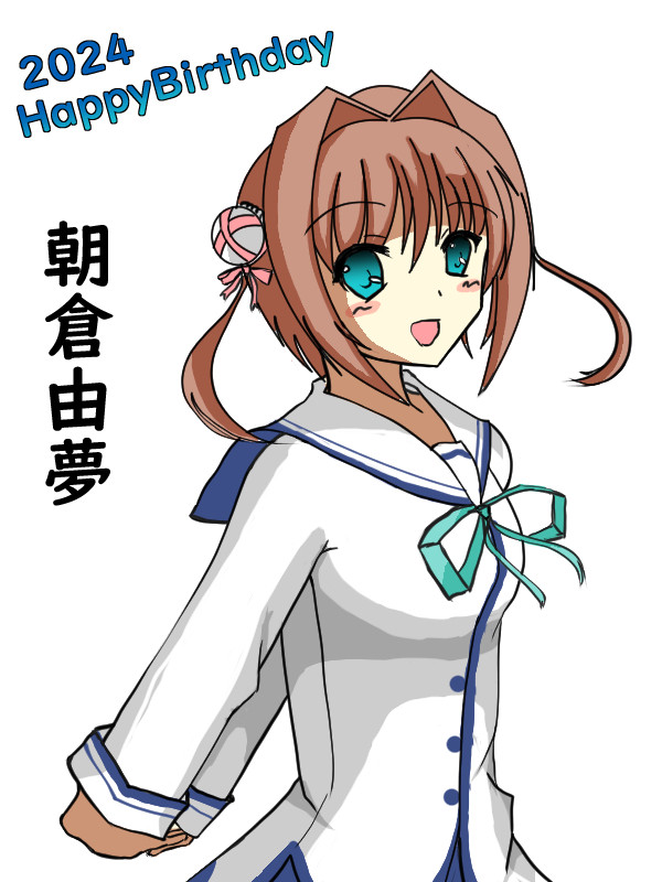 【D.C.Ⅱ】由夢誕生日記念イラスト【2024】
