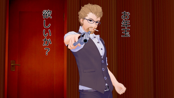おっさん