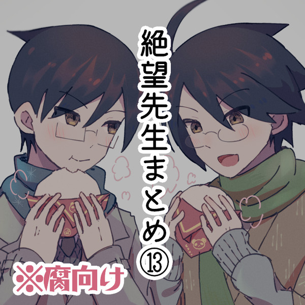 無題