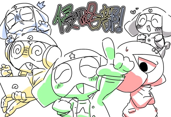 ケロッと!らくがきまとめ2