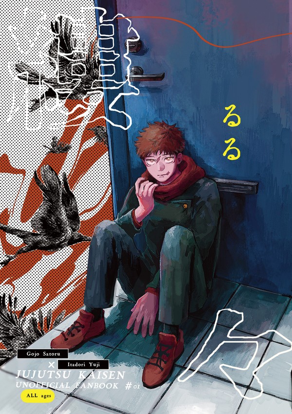 web再録「縷々」