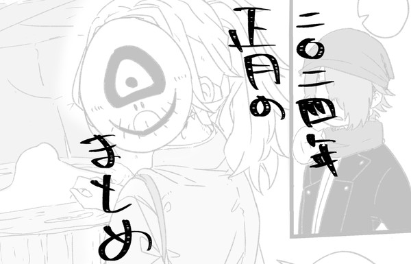 【マlコlヨlミ】正月のまとめ