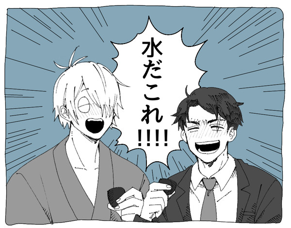 ゲ謎まとめ