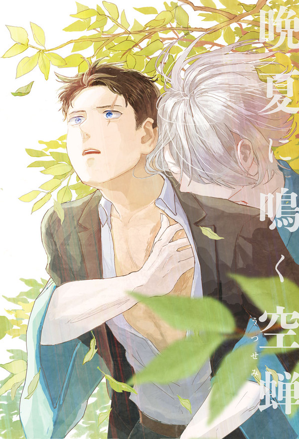 【1/7インテ】新刊サンプル【父水】