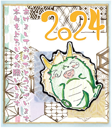 2024辰年