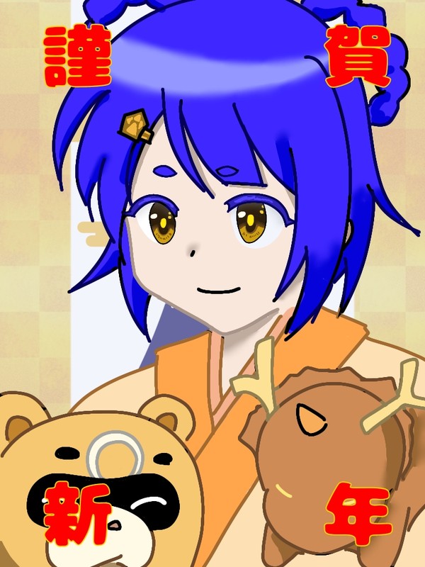 あけおめ香菱ちゃん