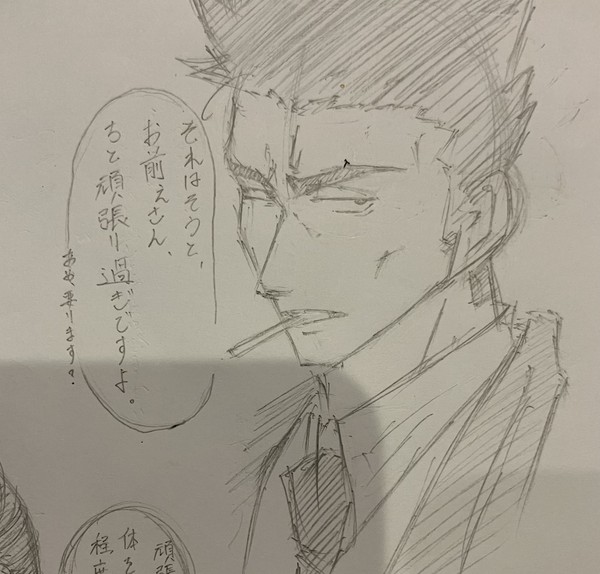 労わってくれる日下部さんと日車さん