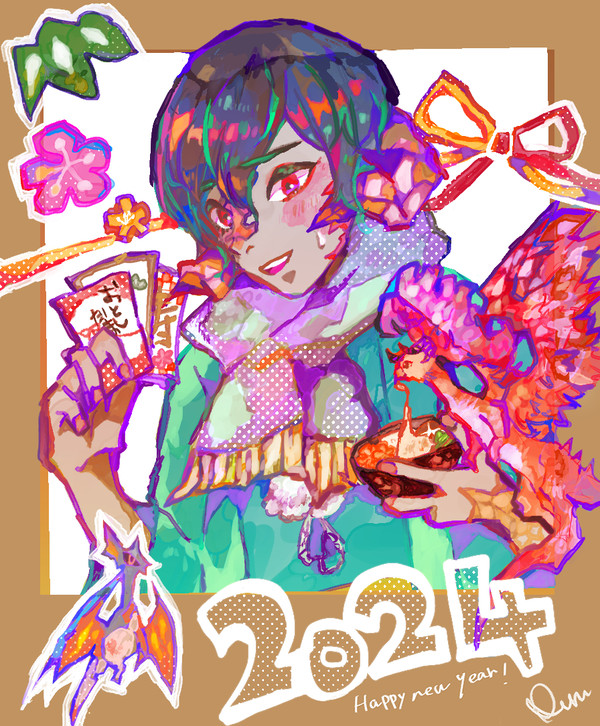 あけましておめでとうございます!