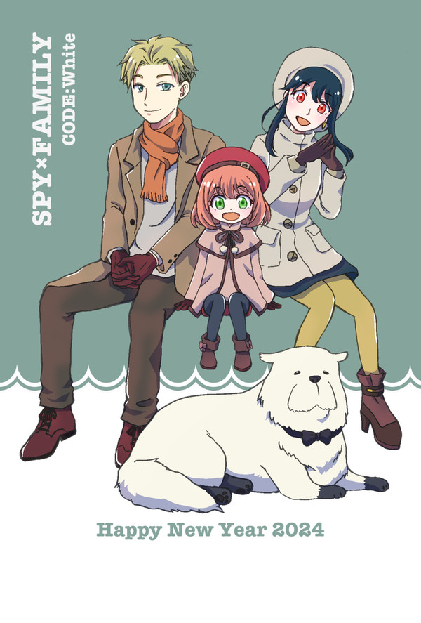フォージャー家