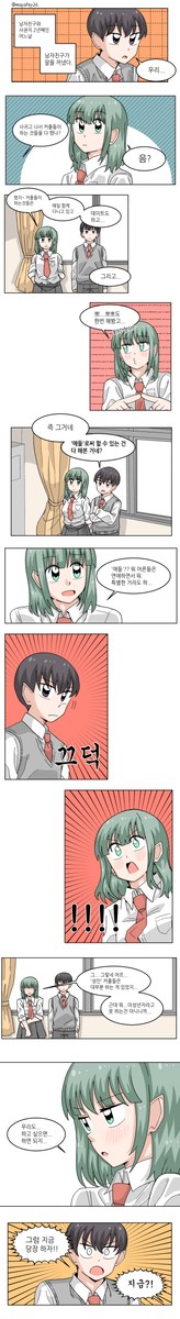 어른들이 하는 것