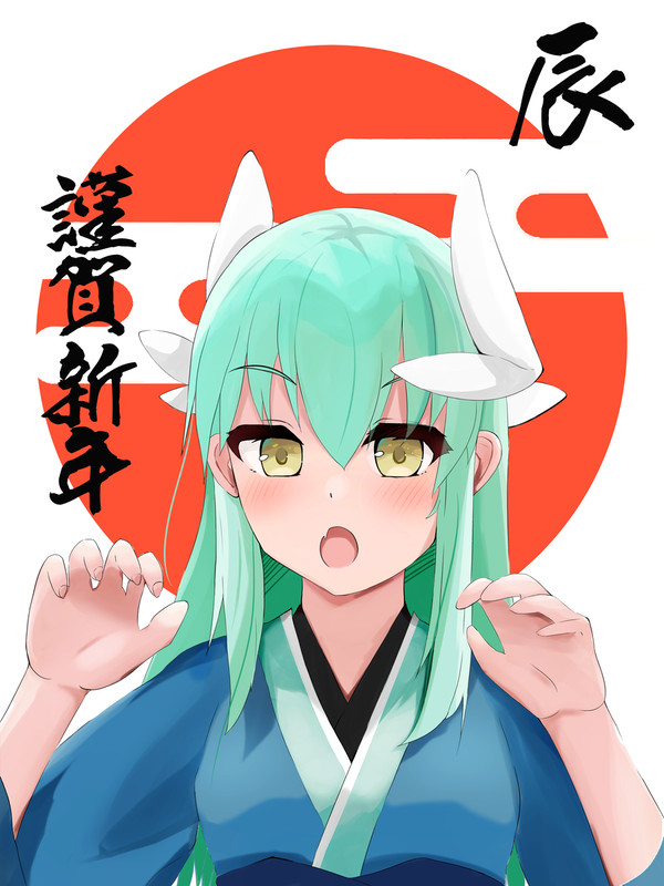 あけましておめでとうございます
