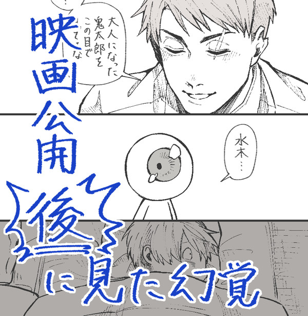 ゲろぐ
