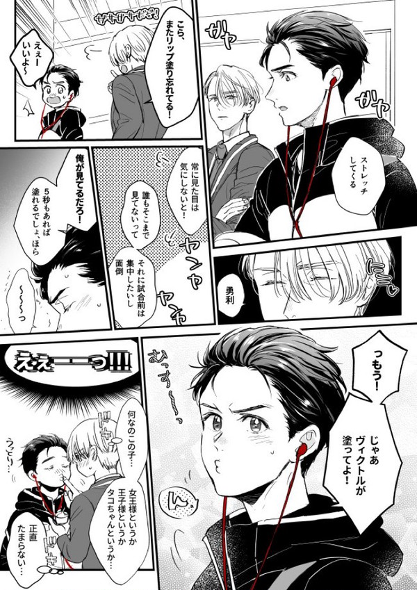 「そんな君が好き」「アタックニャンバーワン」