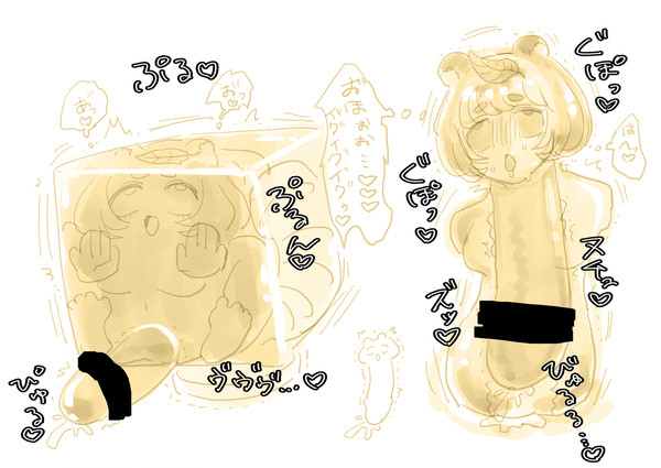 ふたなりオナホ化とか