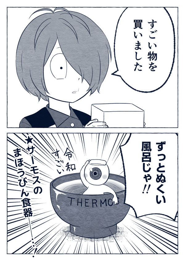 ゲ謎まとめ(令和悪魔くんも少し)