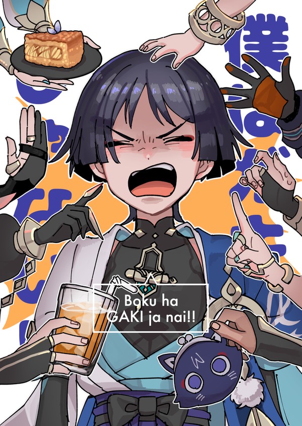 1/7神ノ叡智13新刊サンプル