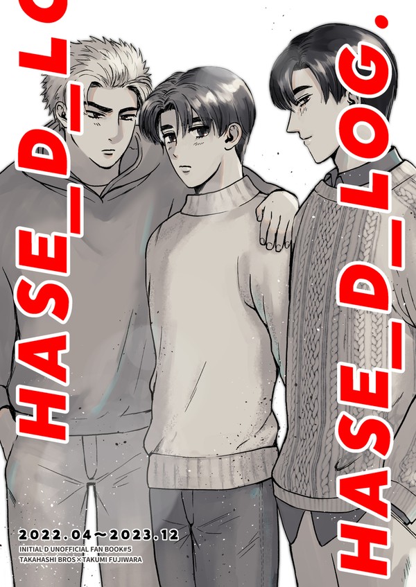 【1/7 RED ZONE5】新刊サンプル