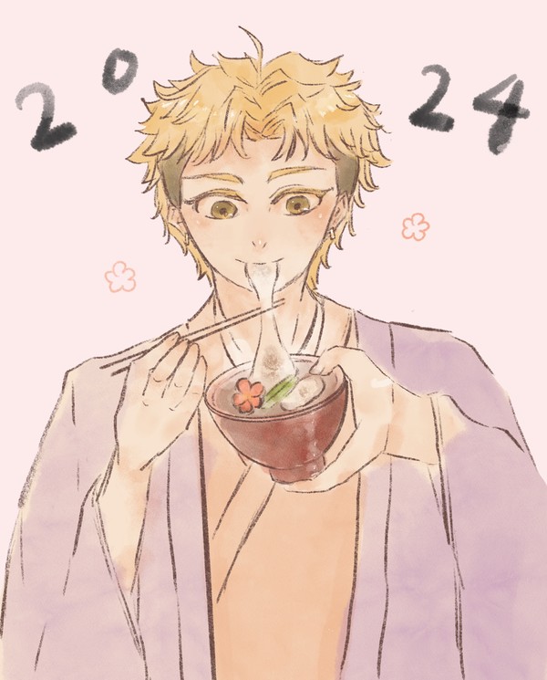新年野島くん