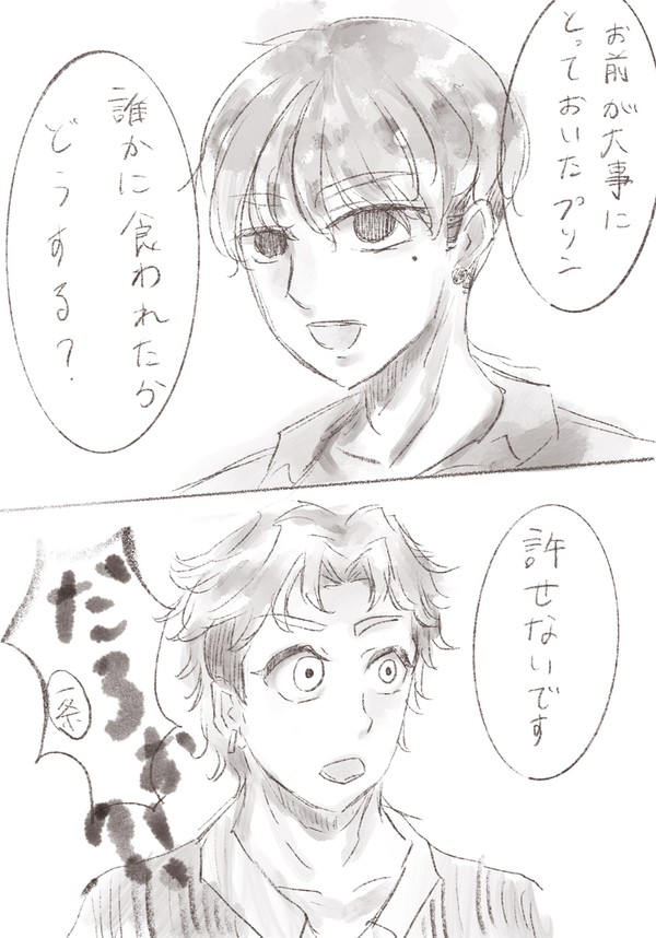 12月13日バグステライビュ感想