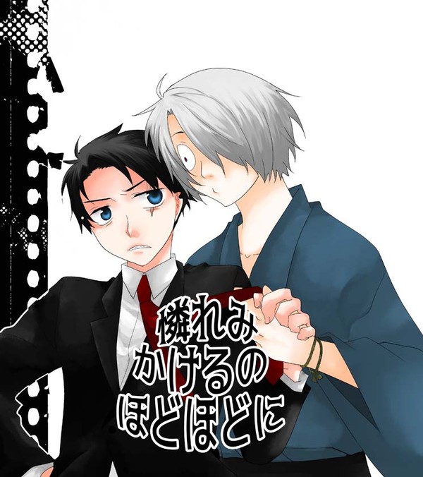 1/７新刊サンプル②