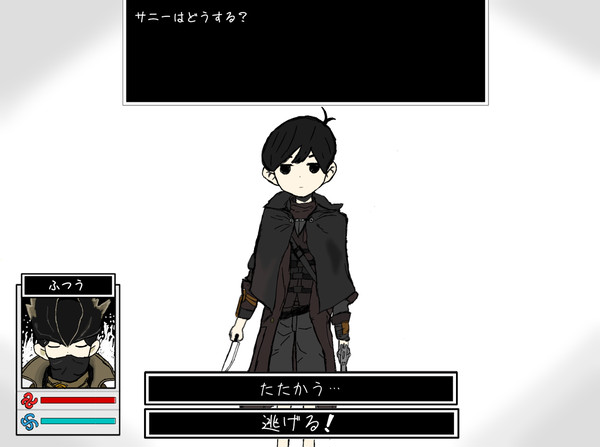 夢見人...?