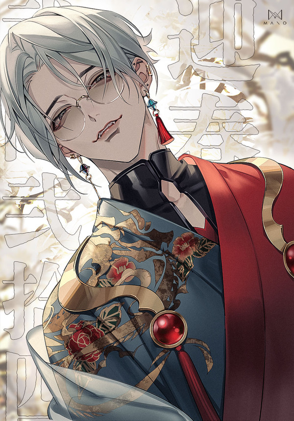 2024お年賀