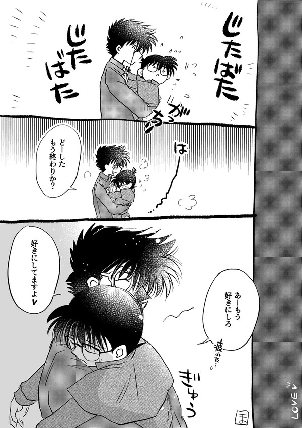 2023Twitter(現X)落書きまんがまとめ