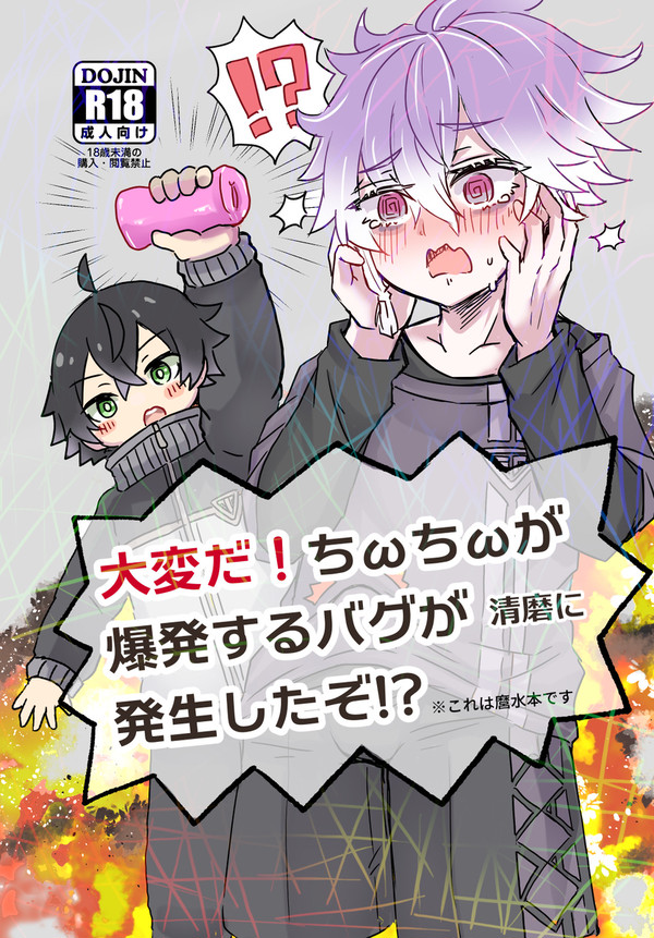1/7COMIC CITY 大阪 125新刊サンプル
