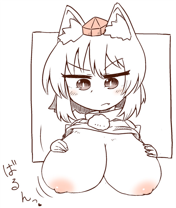 【NSFW】でかちちもみじ